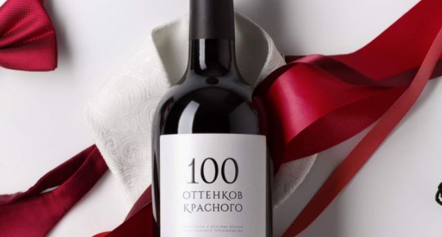 Фанагория, 100 оттенков красного, конкурс Emozioni Dal Mondo Merlot e Cabernet Insieme