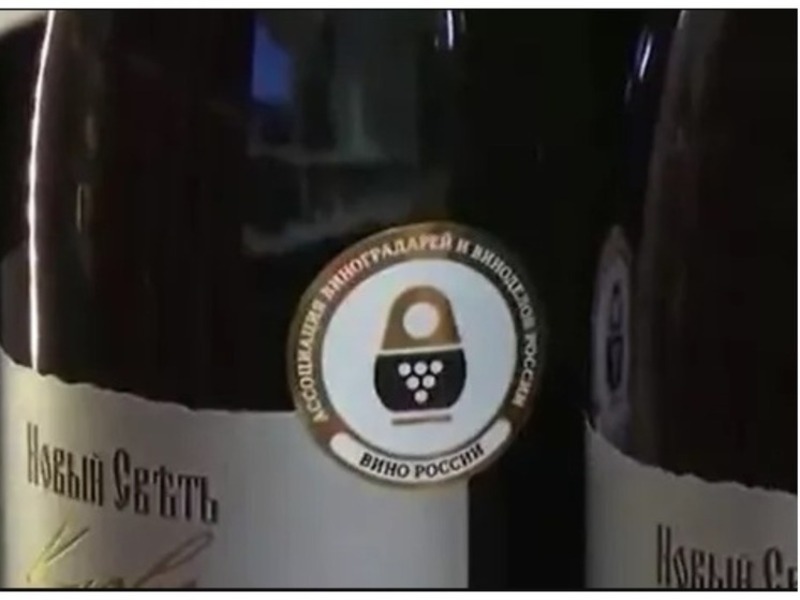 алкоголь, вино, виноделие