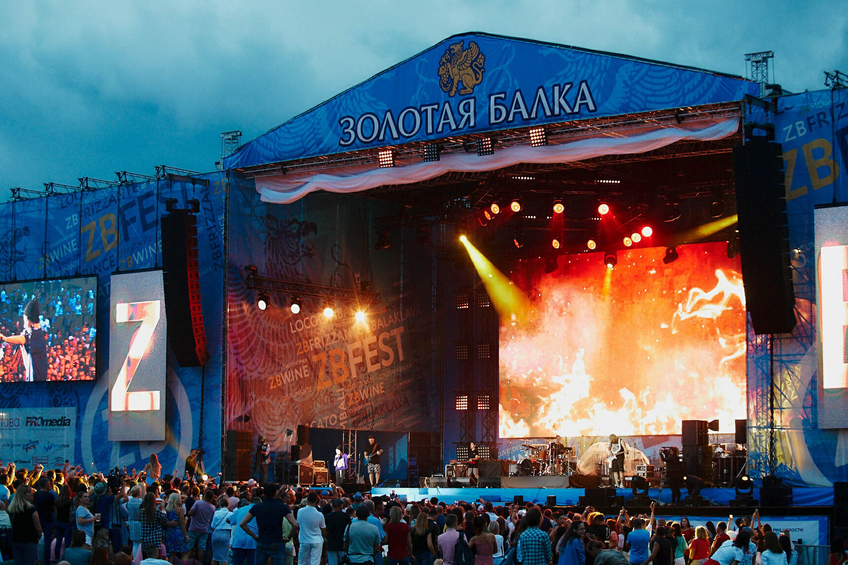 # ZBFest, «Золотая Балка», Балаклава, Крым