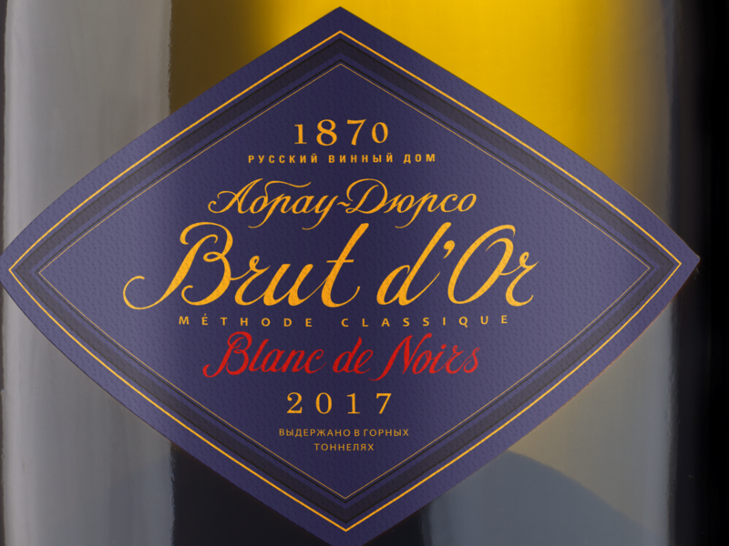 «Абрау-Дюрсо», Brut d’Or Blanc de Blancs, Павел Титов