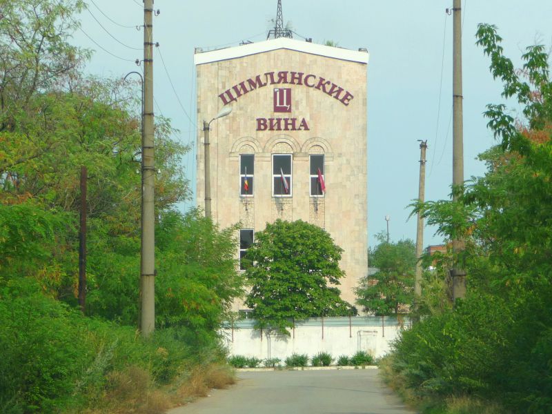 Цимлянские вина, арбитраж, «Ростовский комбинат шампанских вин»,