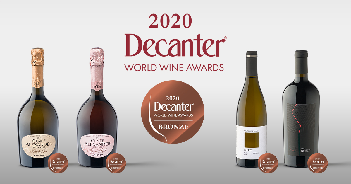 «Кубань-Вино», Russian wines competition, Decanter World Wine Awards