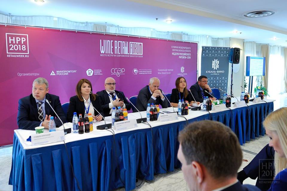 «Кубань-Вино», Wine Retail Forum, Неделя российского ритейла, Виктория Емельянович, Леонид Попович