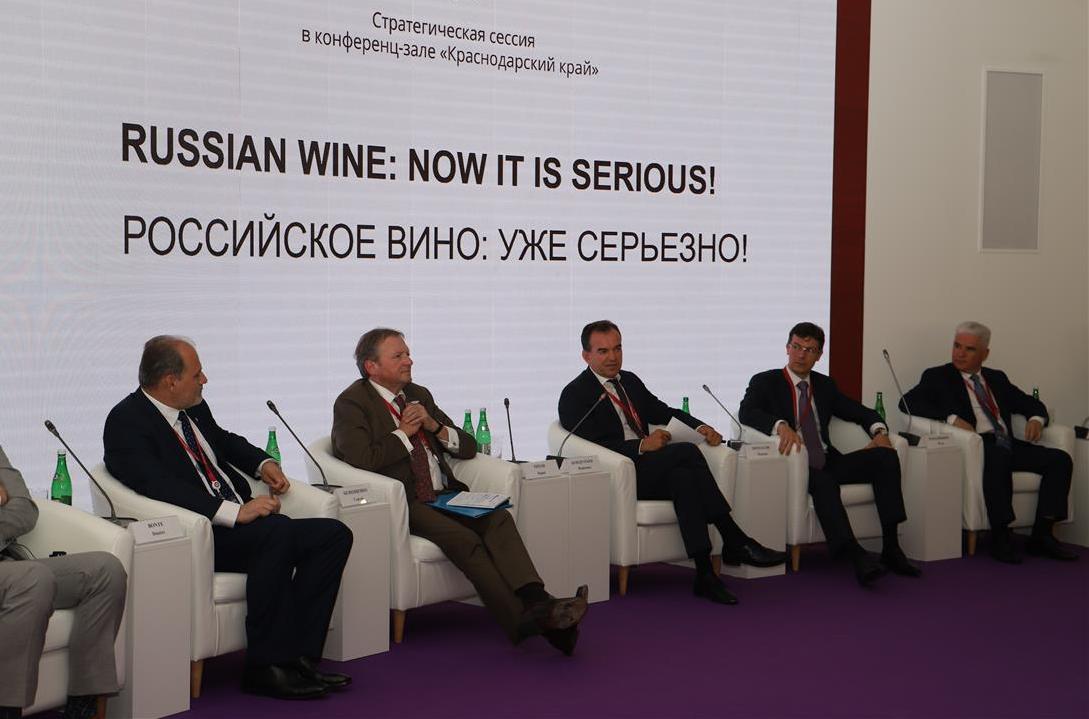 ПМЭФ, закон о виноделии, Краснодарский край