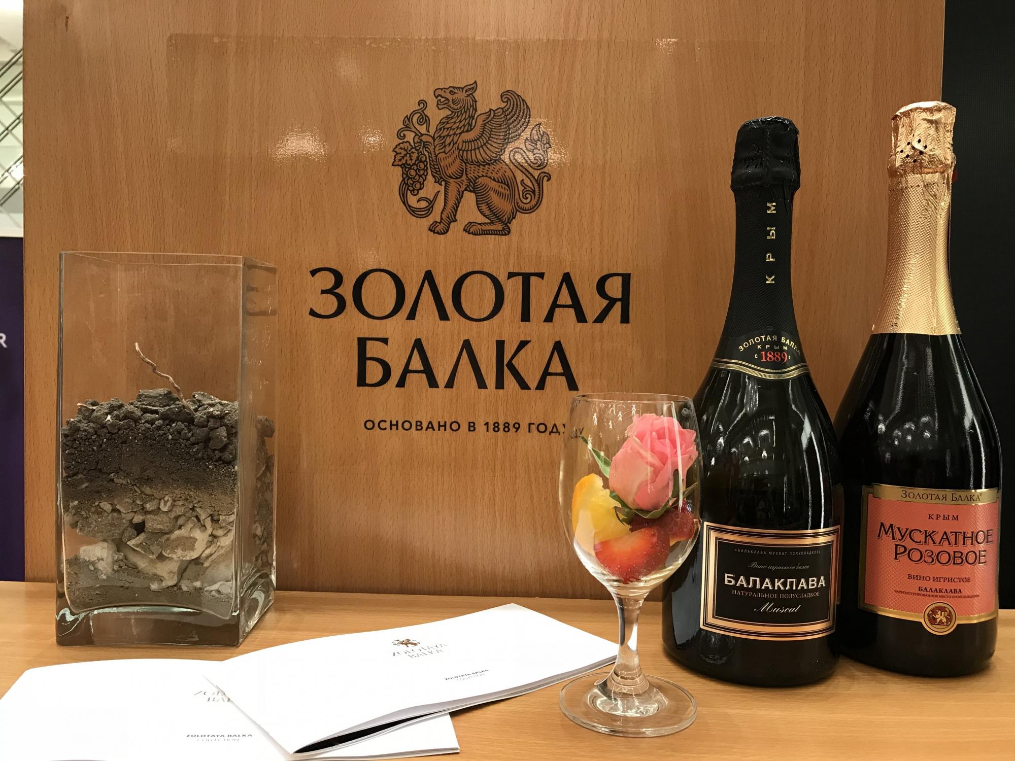 Золотая Балка, «Russian Gastro Week», Елена Костенко
