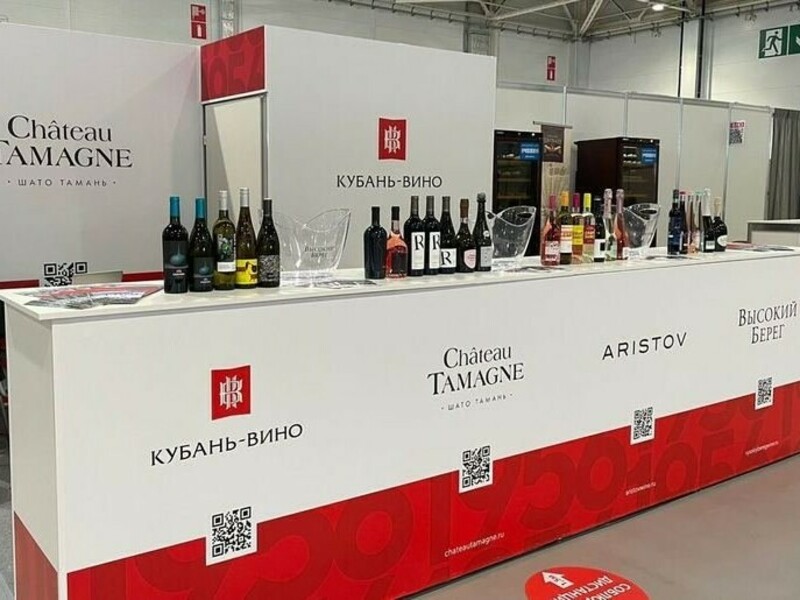 Дегустационный конкурс, "Южная Россия", "Кубань-Вино",  "Винорус. Винотех"