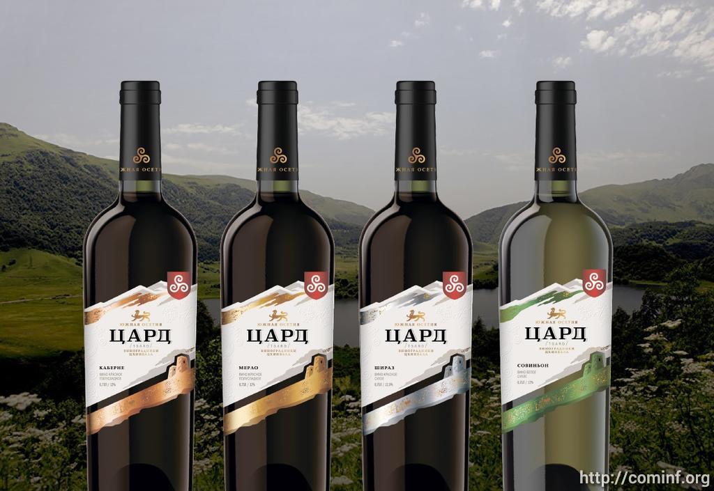 Южная Осетия, «Винодельня Иронсан»