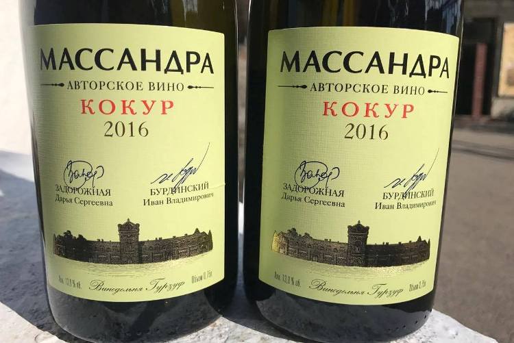 Массандра, авторское вино, кокур, Гурзуф
