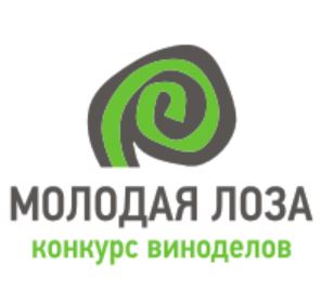 «Молодая лоза», конкурс, «Кубаньвиноградалко», Бюро «Винные истории»
