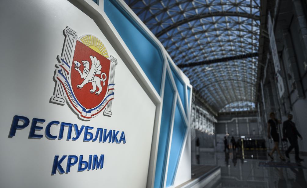 эногастрономический туризм, Крым, VI туристский форум «Открытый Крым», Симферополь