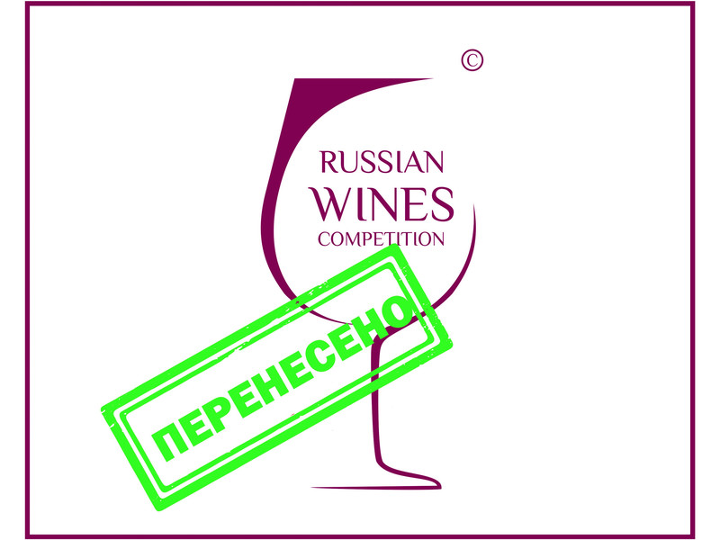Russian Wines Competition, Леонид Фадеев