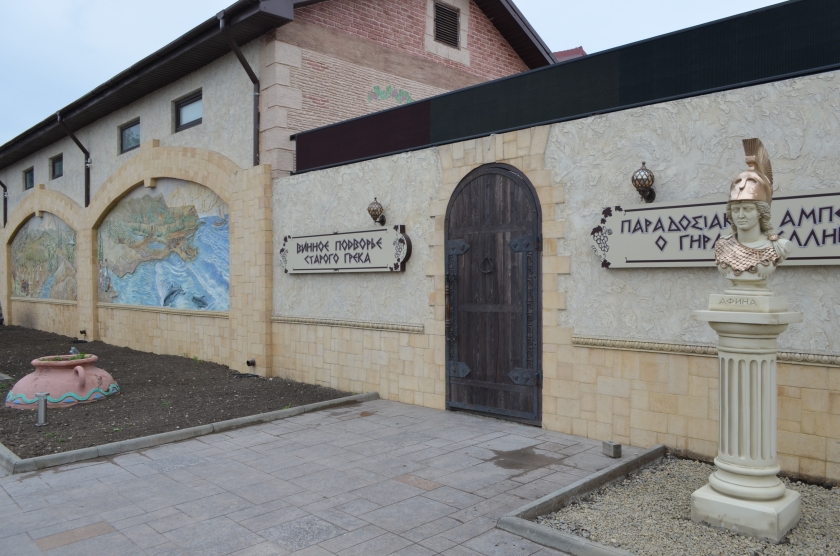 агротуризм, энотуризм, Анапа