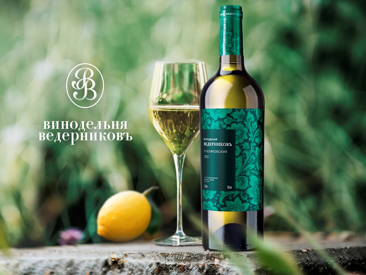 «Винодельня Ведерниковъ», «Абрау-Дюрсо», Пухляковский