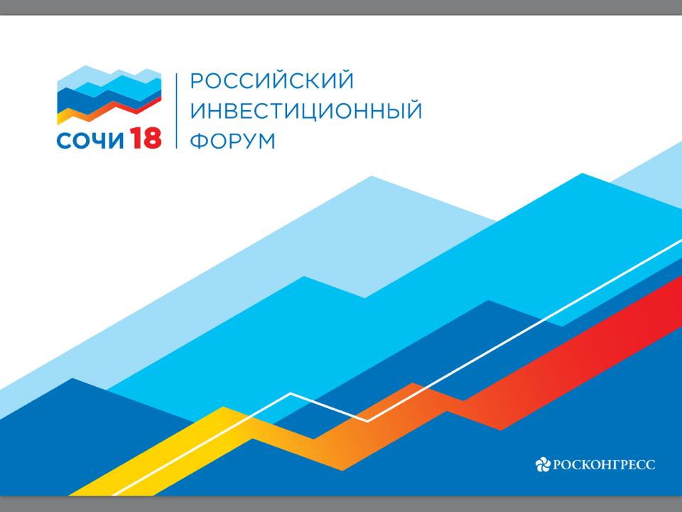 Российский инвестиционный форум, виноделие, Ариант, Анапа, Темрюк