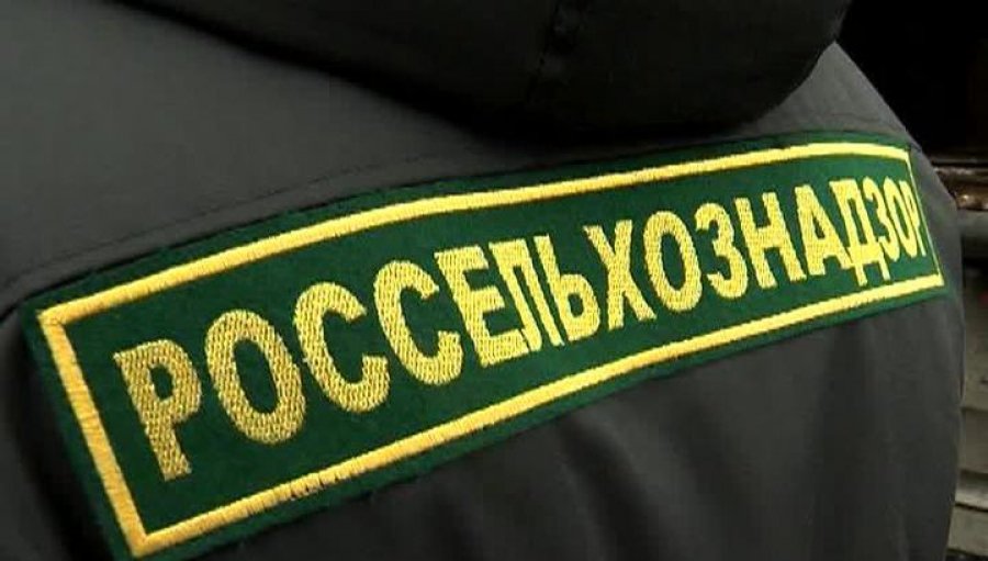 Россельхознадзор, Всероссийский саммит виноделов 2017
