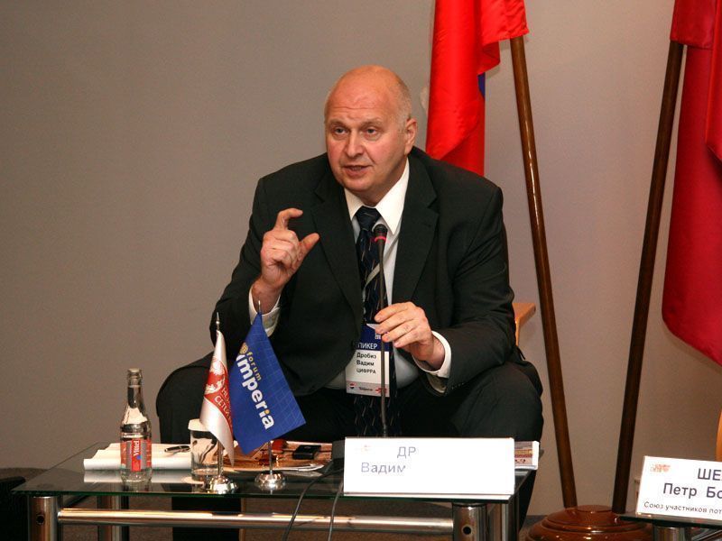 ЦИФФРА, Вадим Дробиз