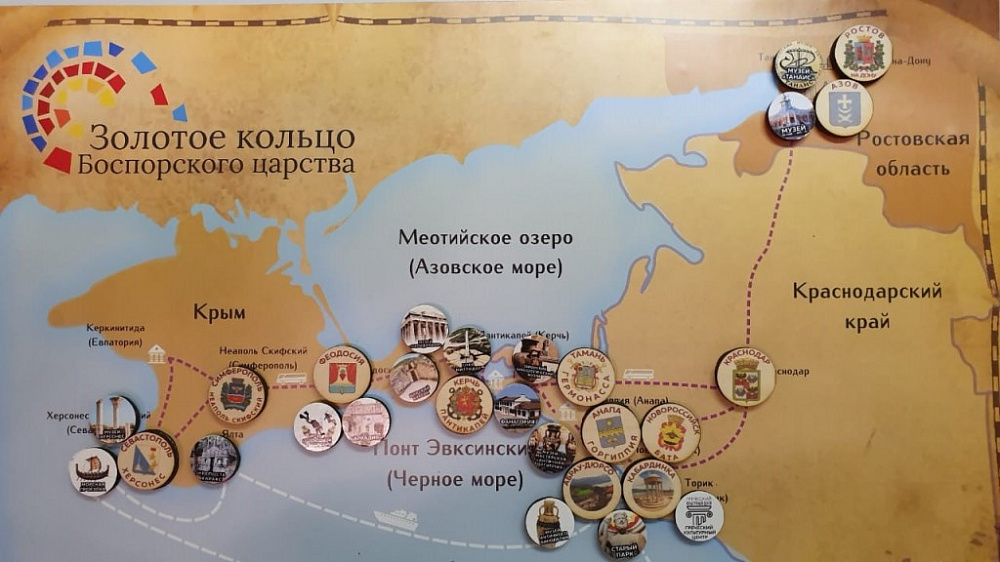 Краснодарский край, «Винные дороги Боспорского царства»