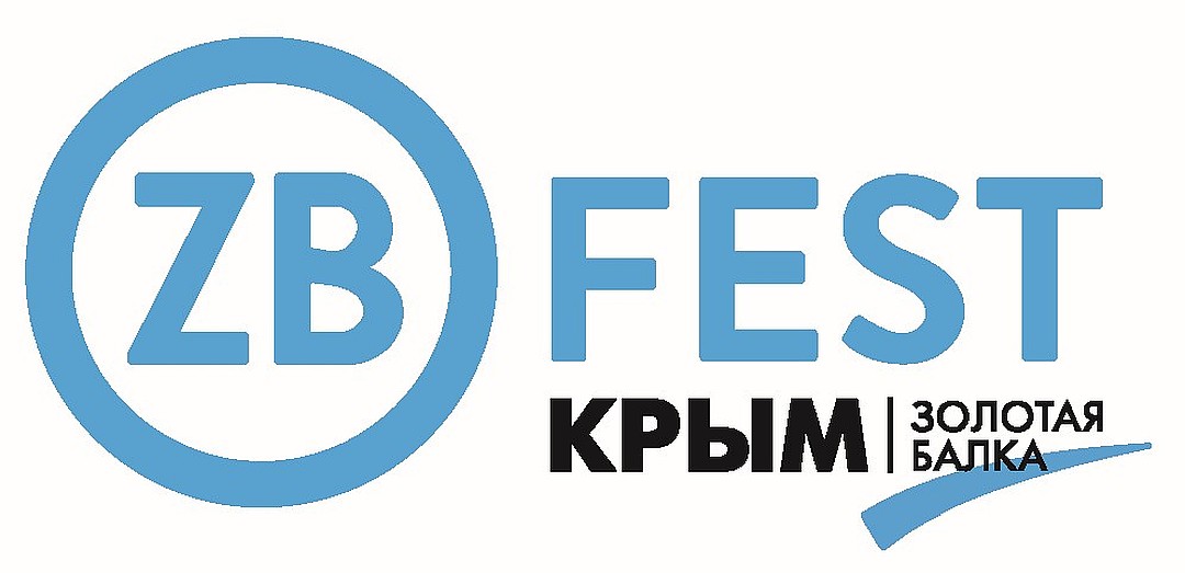 #ZBFest, «Золотая Балка»