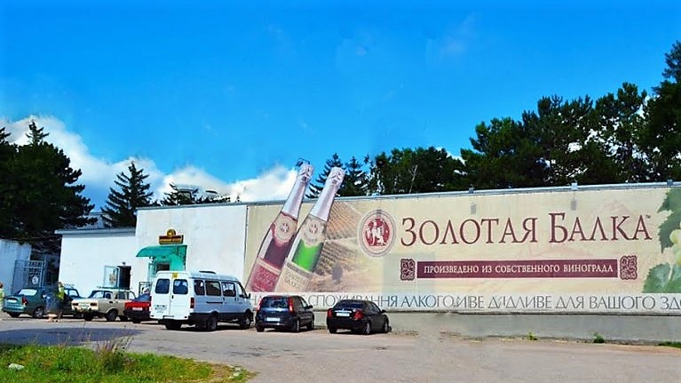 Крым, «Золотая Балка»