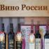Вино, минимальная цена, тихие вина.