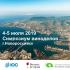 Симпозиум виноделов, Новороссийск, Институт Энологии Шампани, Бюро «Винные истории»