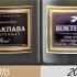 «Золотая Балка», «Коктебель», Крым, скандал
